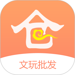 超級倉庫文玩批發(fā)