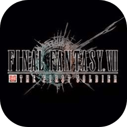 最終幻想7the pirst最新版
