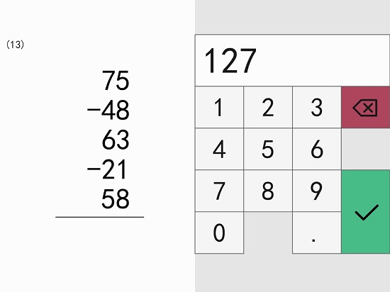 珠心算無(wú)紙化課堂學(xué)生端(課堂訓(xùn)練) v1.4.3 安卓版 0