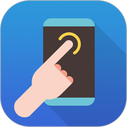 魔力自動點擊器app