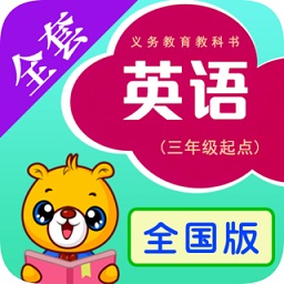 上海牛津小學英語滬教版