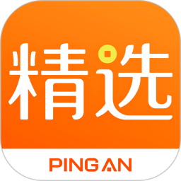 平安精選官方版