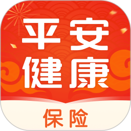 平安健康保險官方版