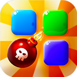 阿偉消方塊領(lǐng)紅包游戲