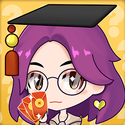 軟妹猜猜猜手游