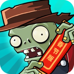 植物戰(zhàn)僵尸2手機(jī)版