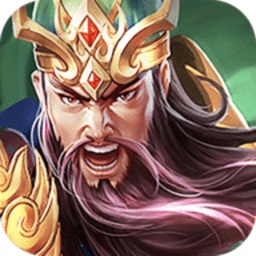 戰(zhàn)亂三國(guó)游戲