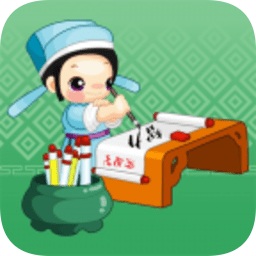 腦力大師紅包版