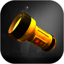 手機手電筒軟件