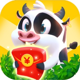 開心大豐收正版紅包版