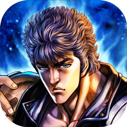 北斗神拳再燃官方版