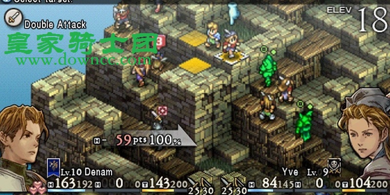 皇家騎士團(tuán)