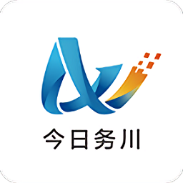 今日务川官方版