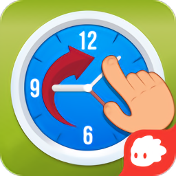 時間請回答啟蒙軟件