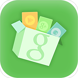 一鍵谷歌安裝器最新版