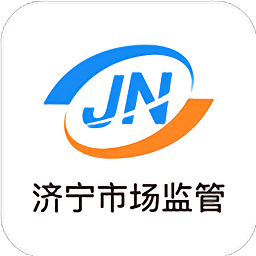 濟寧市場監(jiān)管