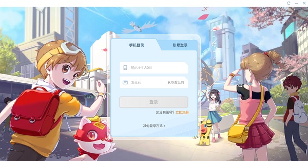 編程貓定制課下載 編程貓定制課電腦版