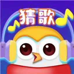 猜歌大吉紅包版