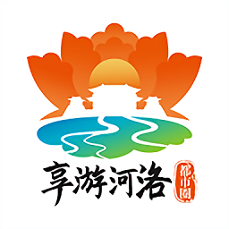 享游河洛最新版