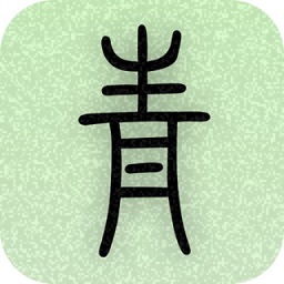 青青日記app客戶端(azure diary)