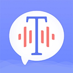 錄音轉文字備忘錄