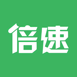 倍速閱讀訓(xùn)練