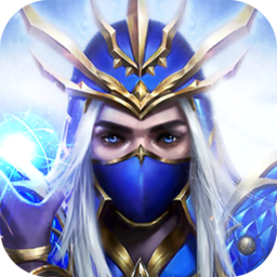 神魔覺醒官方版