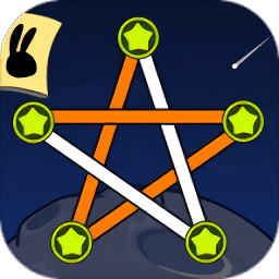 星空一筆畫手游