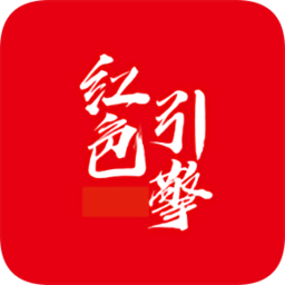 川煙黨務(wù)登錄