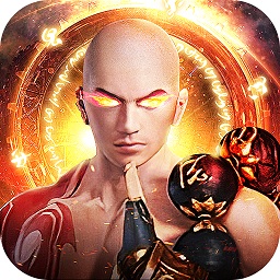 地藏滅魔錄手游