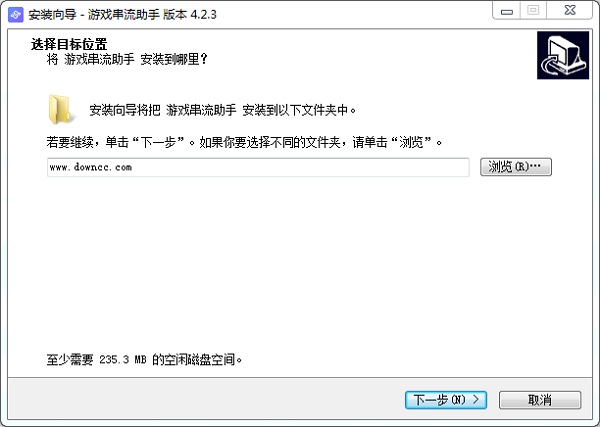 pico游戲串流助手軟件
