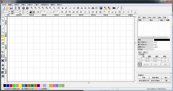 rdworks睿達(dá)激光切割軟件 v8.01.48 官方最新版 0