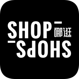 shopshops哪逛