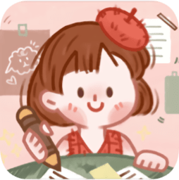 念念手帳ios最新版