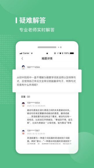 易本學堂 v2.4.15 最新版 2