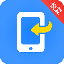 開(kāi)心手機(jī)恢復(fù)大師免費(fèi)版