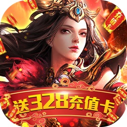 釜底抽薪傳奇手游bt版