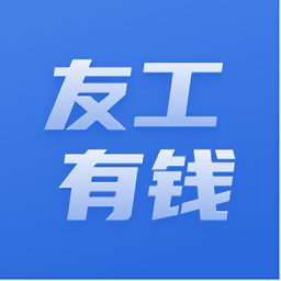 友工有钱官方版