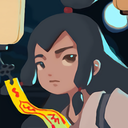 符劍如律令最新版