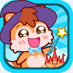 寶寶涂色魔法屋