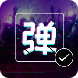 手持彈幕顯示屏