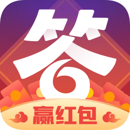 答題大贏家5000題