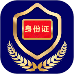河南省公安廳電子證件app