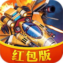 紅白戰(zhàn)機官方版