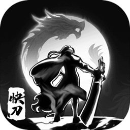 快刀幻想文字傳奇