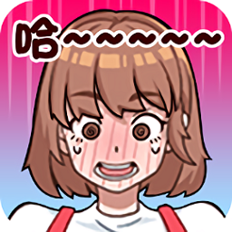 貪吃模擬器手游