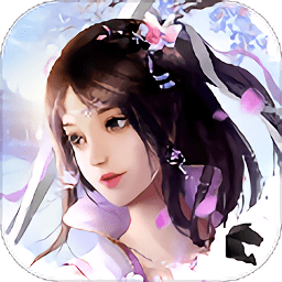 云端問仙手機(jī)版