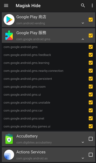 magiskhide props config magiskhide props config zip