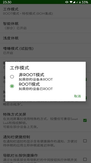 app systemizer app systemizer zip