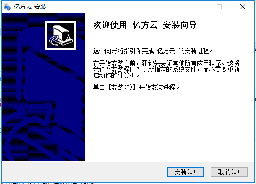 億方云網(wǎng)盤免費版下載
